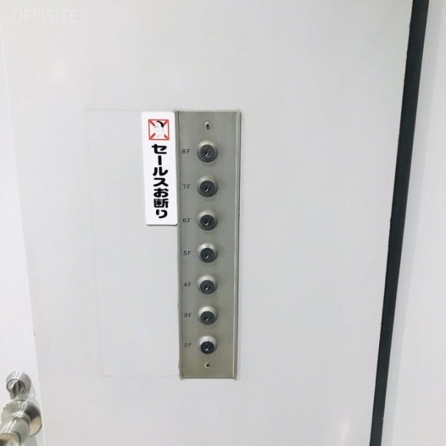 ナカヤビル 設備