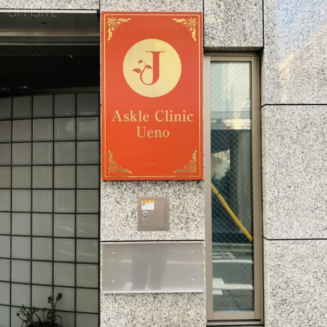 第二龍馬ビル 外観