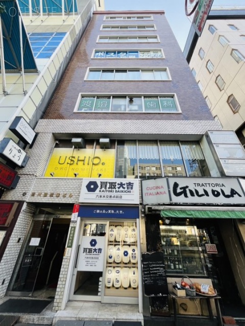 枻川誠志堂(かじかわせいしどう)ビル 外観