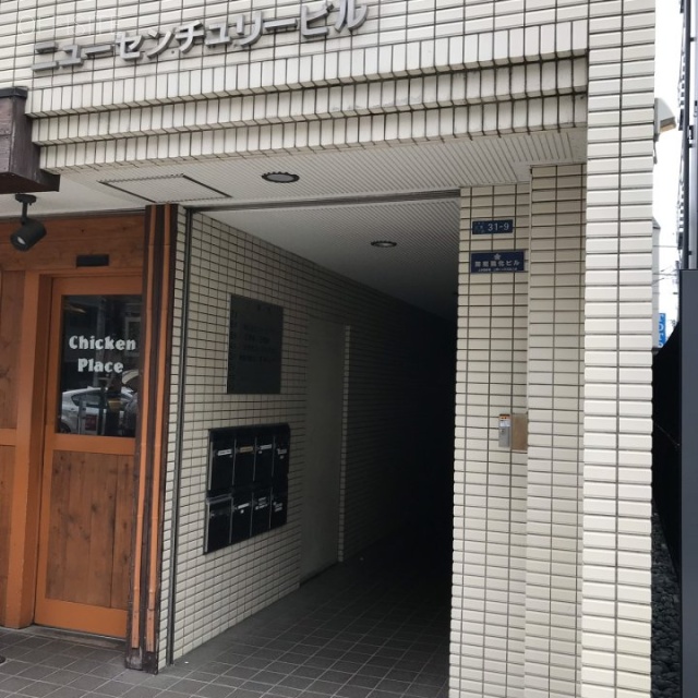 ニューセンチュリービル エントランス