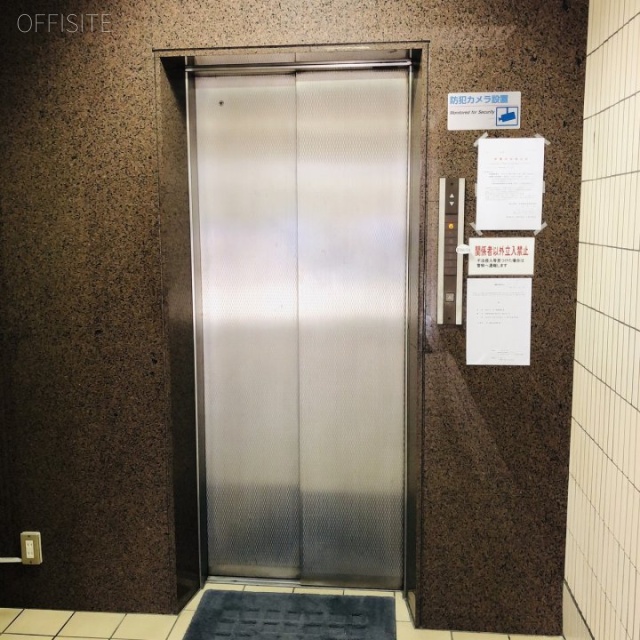 羽山ビル エレベーター