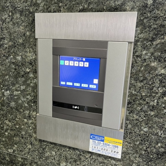 日本橋浜町ポストビル 機械警備