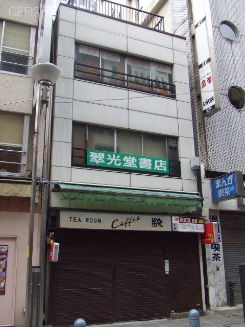 藤本ビル 外観