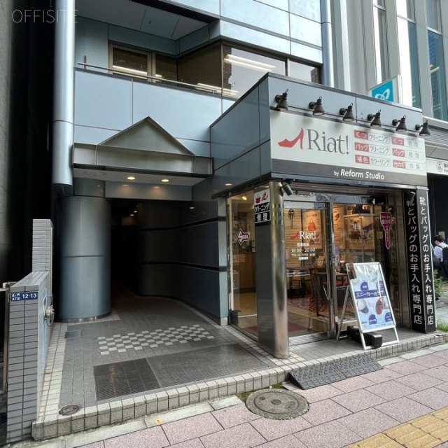 白井ビル オフィスビル出入口