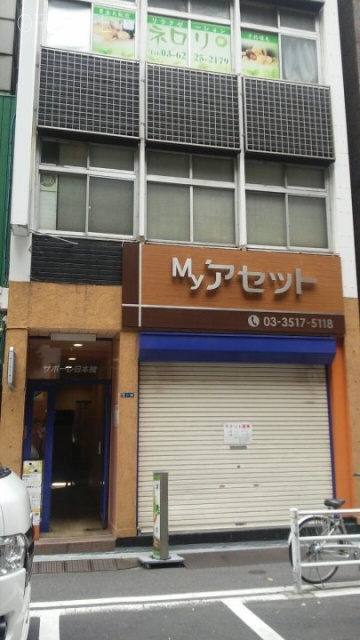 サポーレ日本橋ビル エントランス