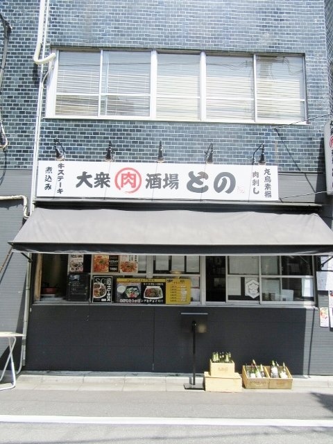 MARYSOLビル 外観