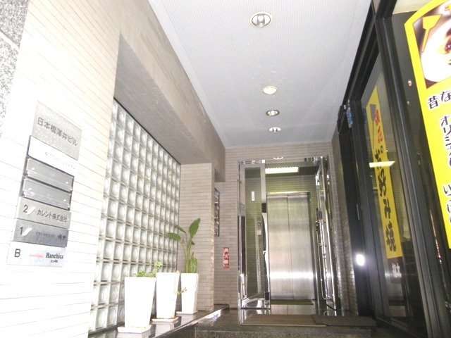 日本橋澤井ビル IMGP5885.JPG
