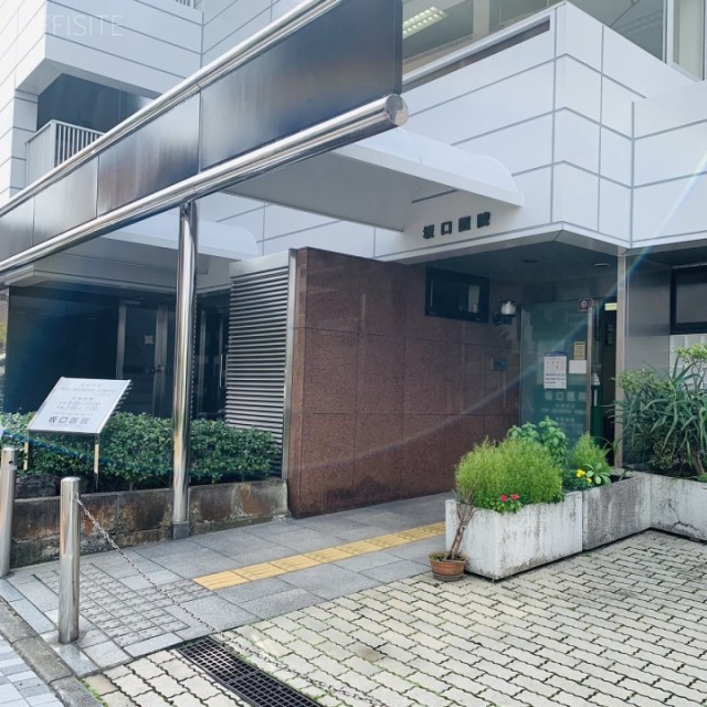 本郷フジビル 外観