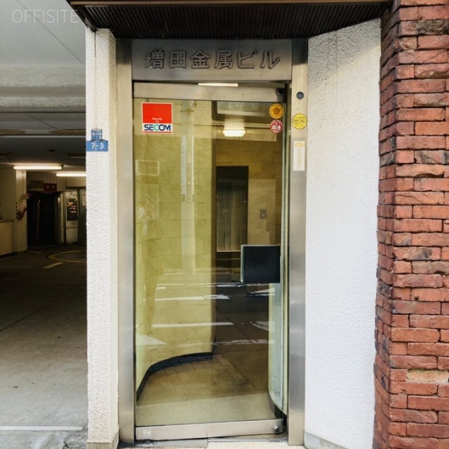 増田金属ビル エントランス