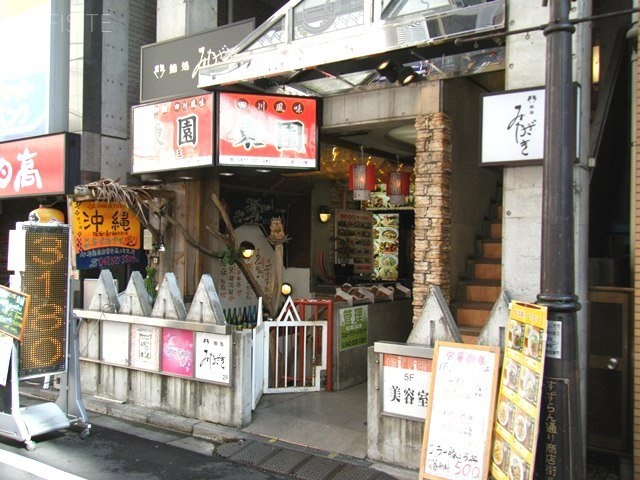 花伝ビル 画像