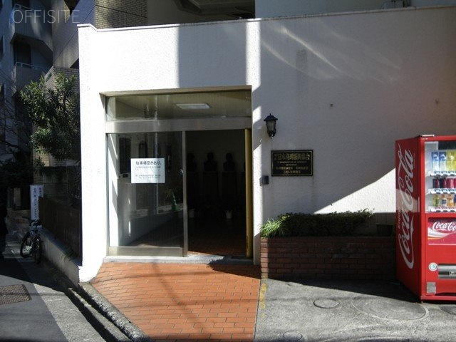 日本発明振興会館ビル 画像