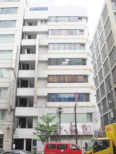 RBビル 画像