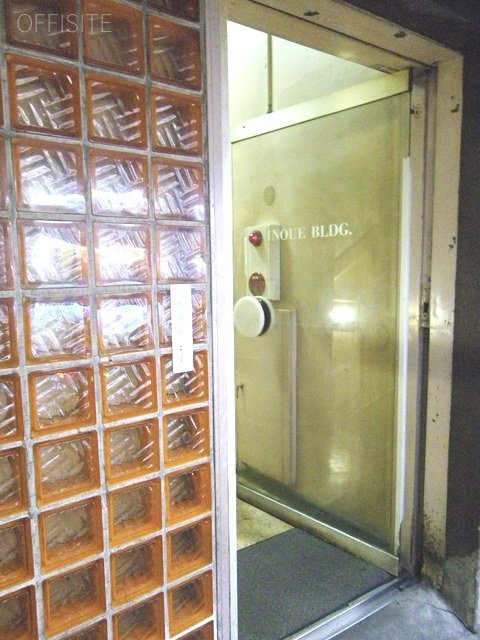 井上ビル 画像