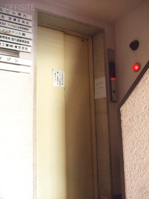 冨士セルビル　イメージ