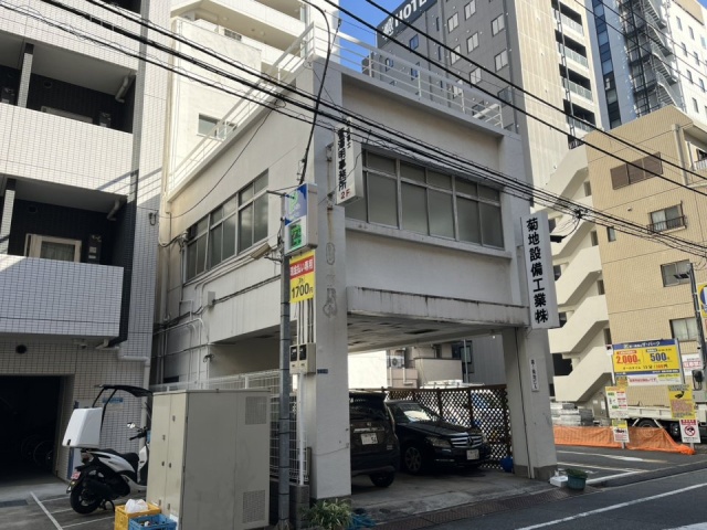 第1菊地ビル　外観