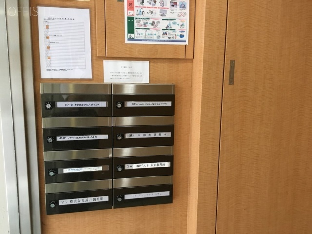 新商日本橋ビル 郵便受け