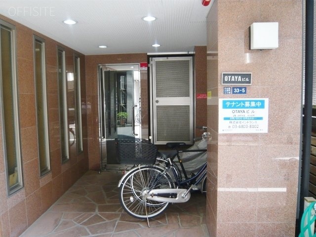 OTAYAビル エントランス