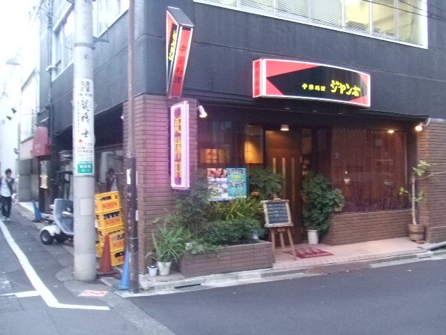 ボザール飯田橋ビル