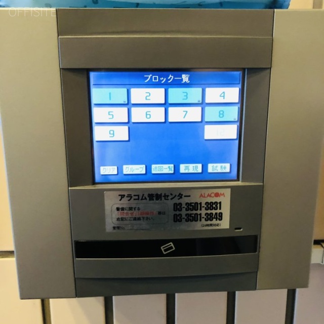 銀座池田園ビル 7階 28.74坪　セキュリティ設備