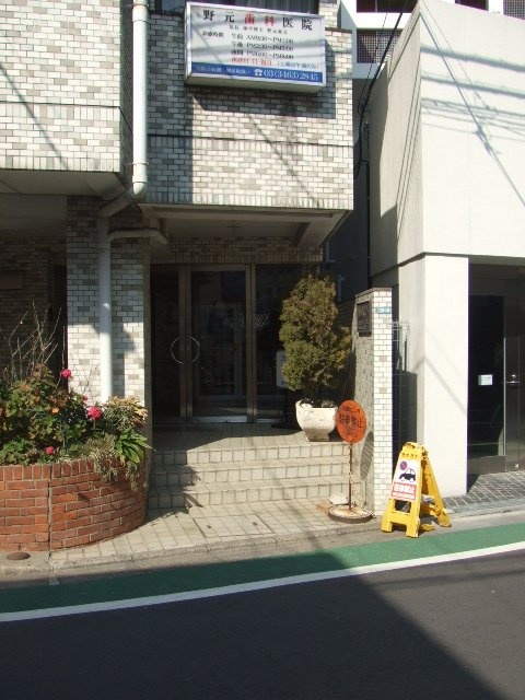 竹田ビル 画像