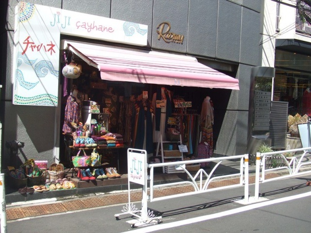 ROOMY生稲ビル 外観
