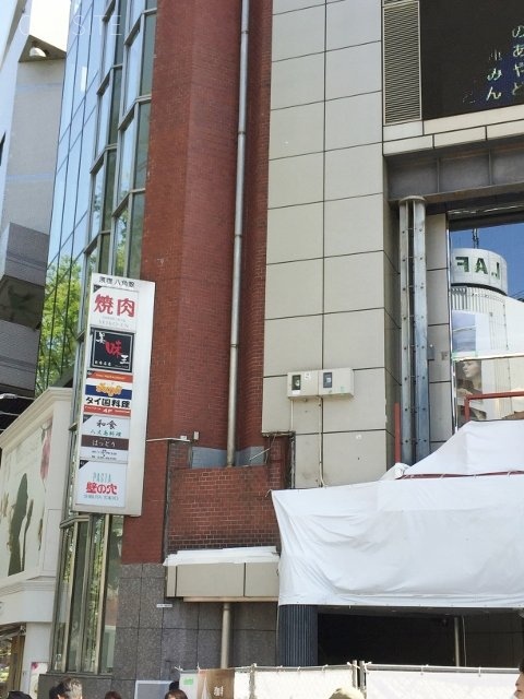 原宿八角館ビル 画像
