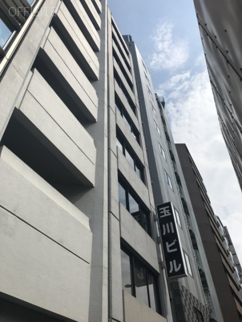 玉川ビル 外観