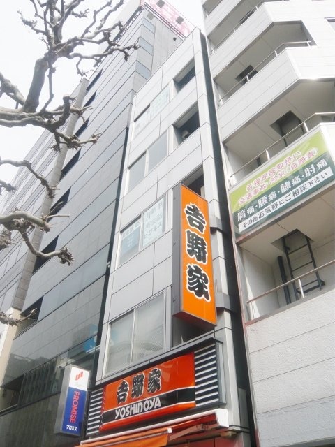 木村実業第3ビル 外観