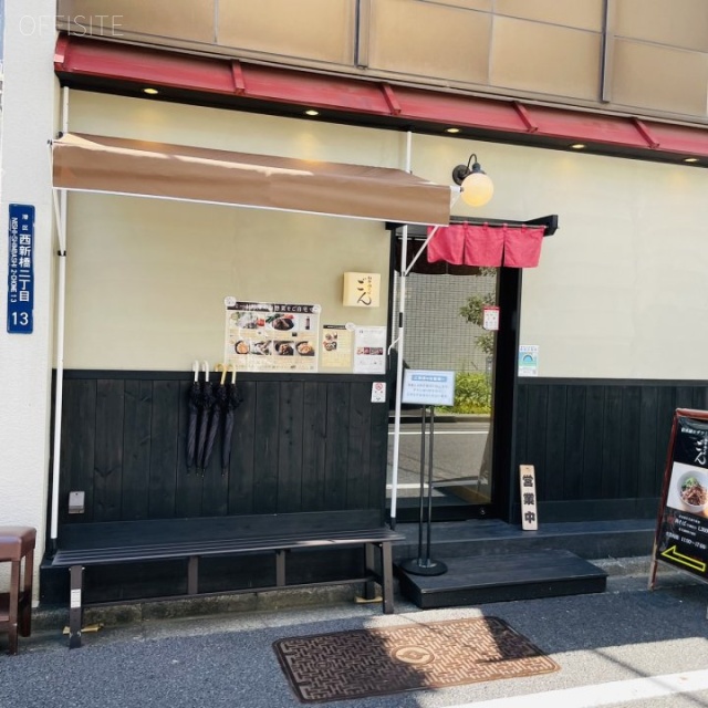 西新橋二丁目ビル 1階店舗