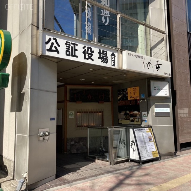 銀料ビル 外観
