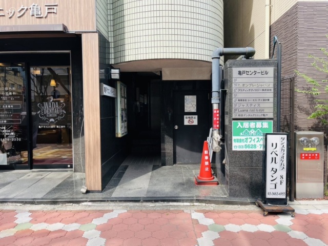 亀戸センタービル　エントランス