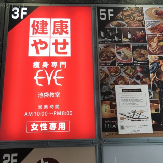 THE KINDAI 8 SHINJUKU　エントランス