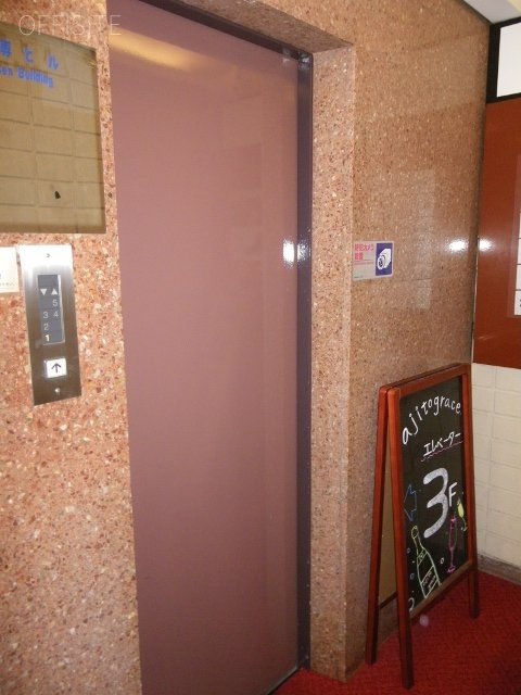 渋専ビル 画像