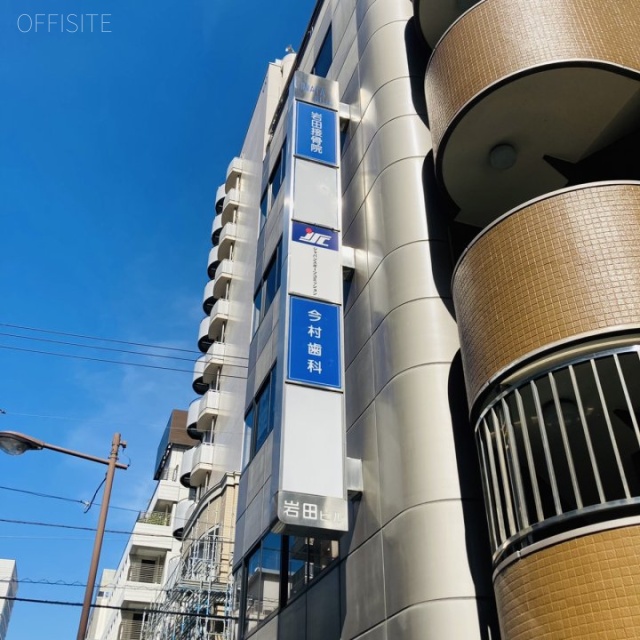 EFFICE神保町(岩田ビル) 外観