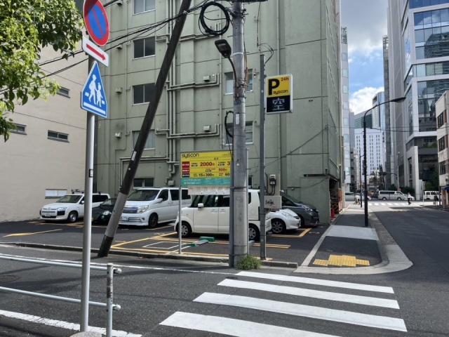 西新橋2丁目森ビル　周辺