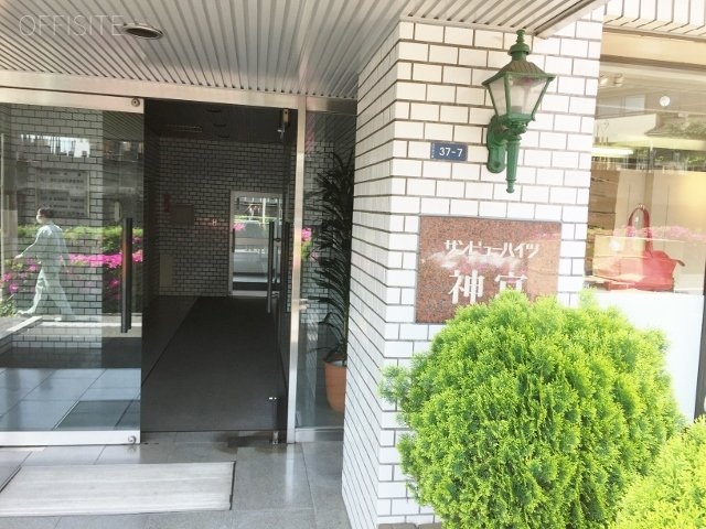 サンビューハイツ神宮ビル 画像