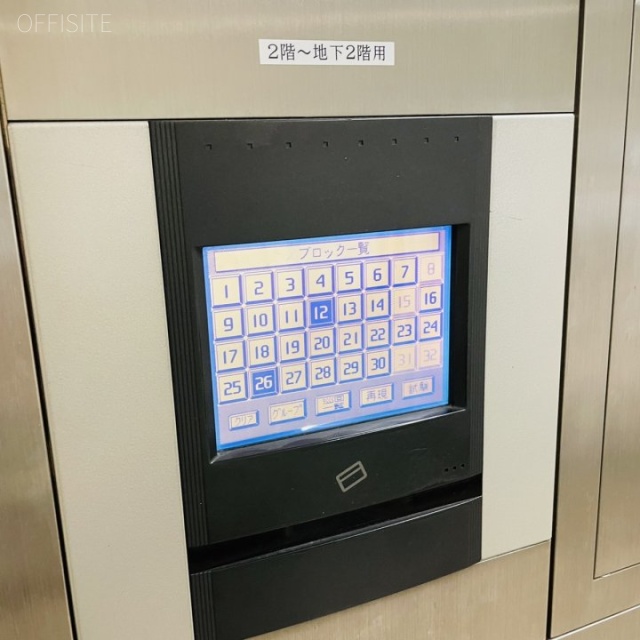 JRE芝二丁目大門ビル セキュリティ設備