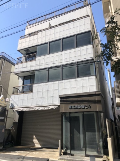 東邦西新宿ビル　外観