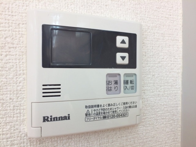 豊電ビル 給湯器スイッチ