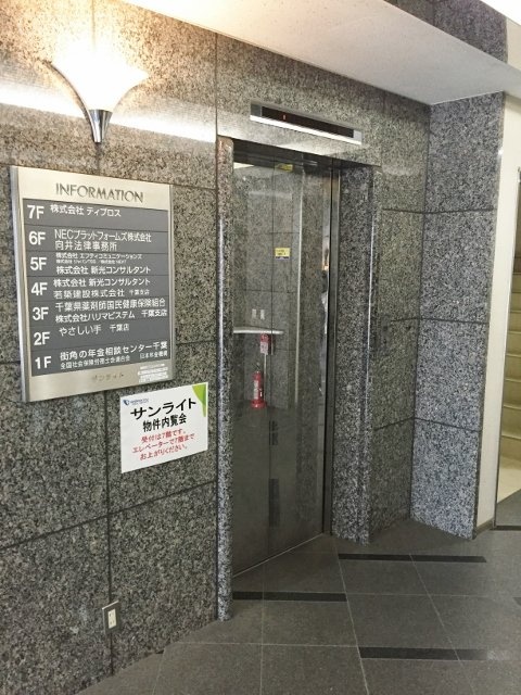 サンライト　エレベーター