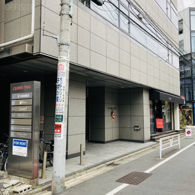 クレインズパーク　外観
