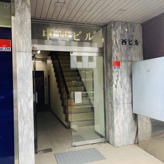 中西ビル　エントランス