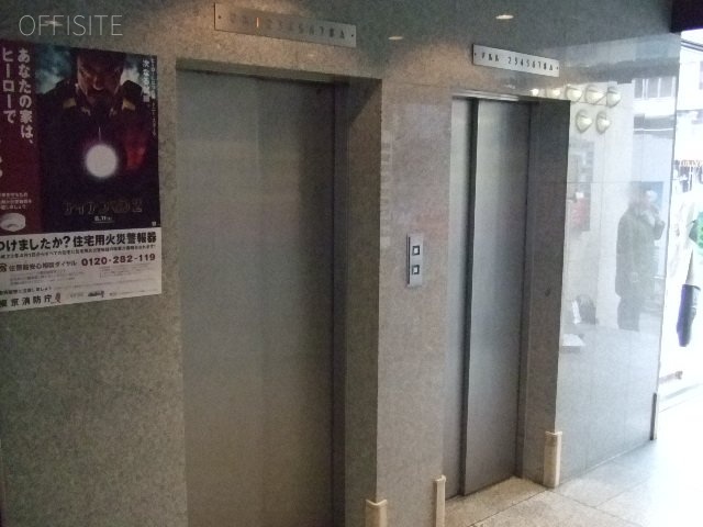 赤坂アルトビル エレベーター
