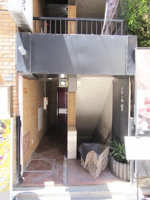 上野東神ビル 画像