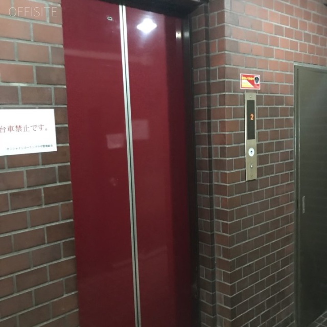 サンシャインコーケンプラザ池袋ビル エレベーター