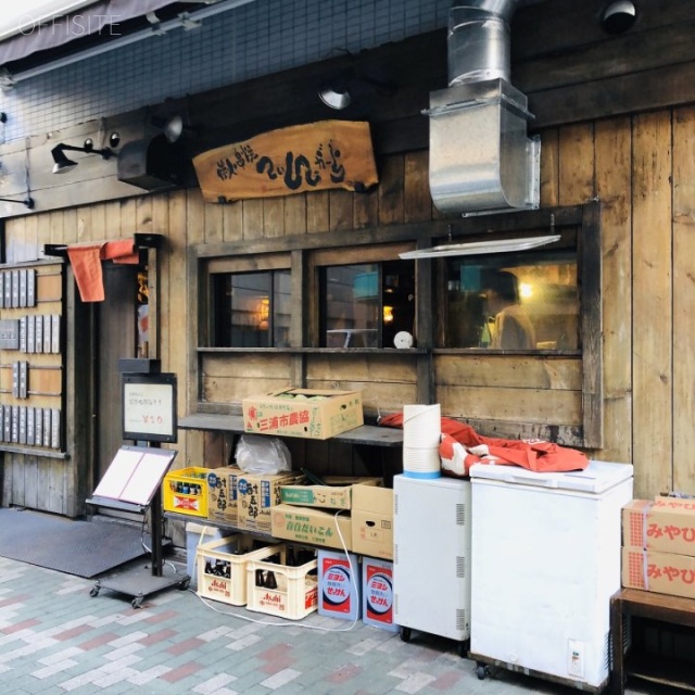 穴原ビル 1階テナント
