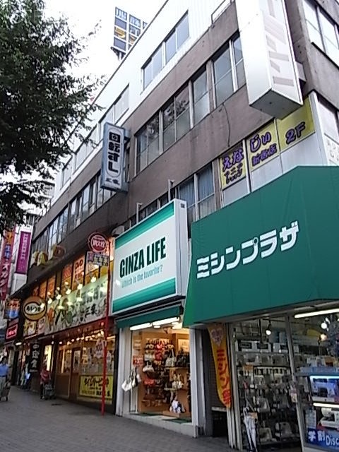 新宿共同ビル 外観