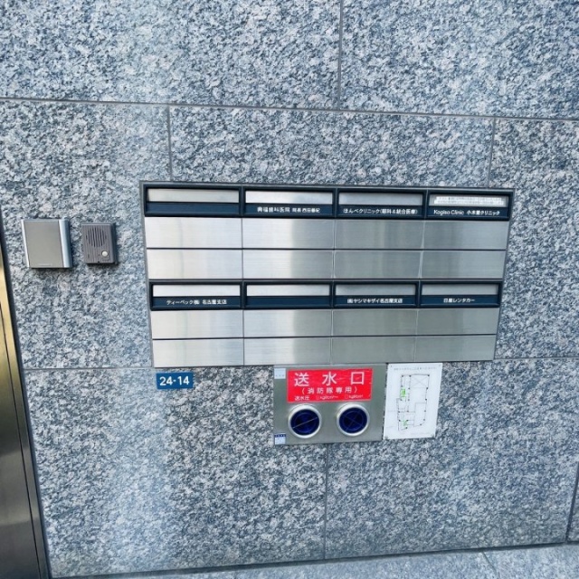 LCビル　郵便受け