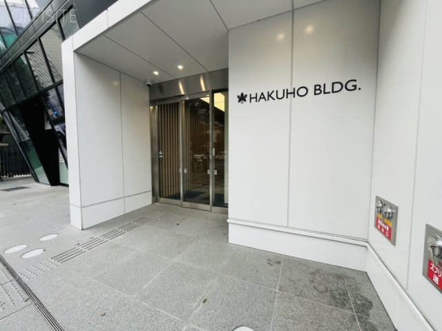 第一白鳳ビルディング 外観