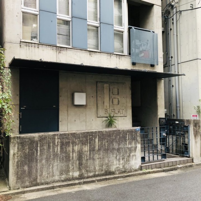 ビーフラットビル　外観